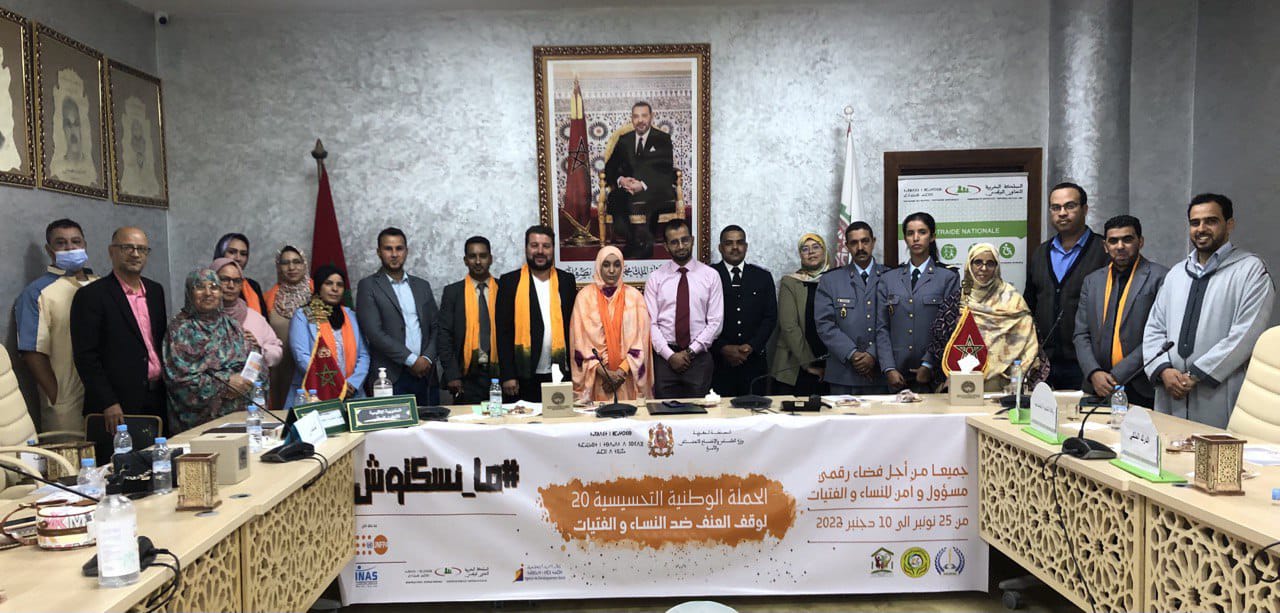 “مخاطر العنف الرقمي على النساء والفتيات “موضوع ندوة بطانطان.