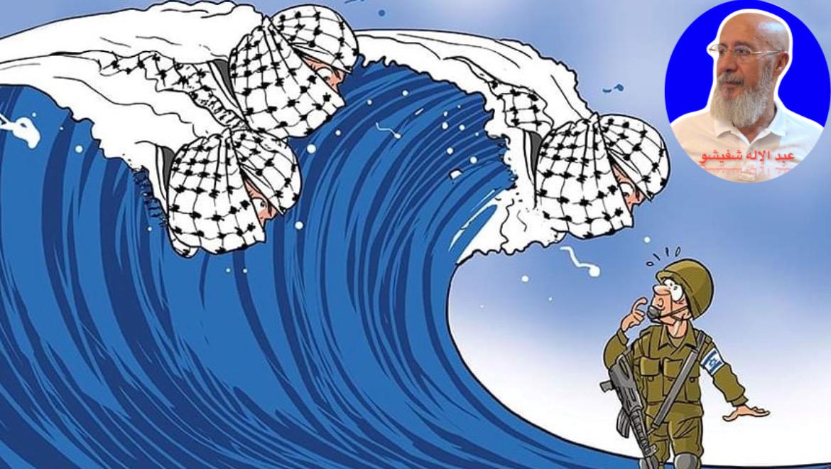 مأزق إسرائيل مع صعود موجة المقاومة في الضفة