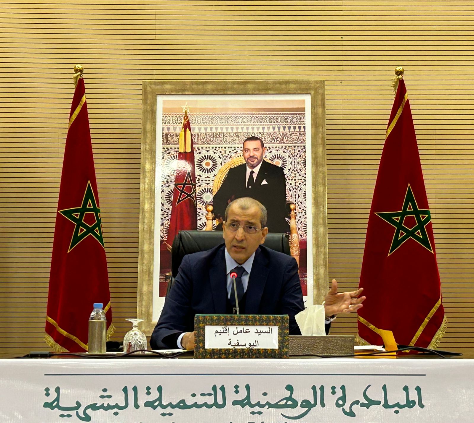 حصيلة مشرفة لإقليم اليوسفية في برامج المبادرة الوطنية للتنمية البشرية لسنة 2023 بقيادة عامل الاقليم