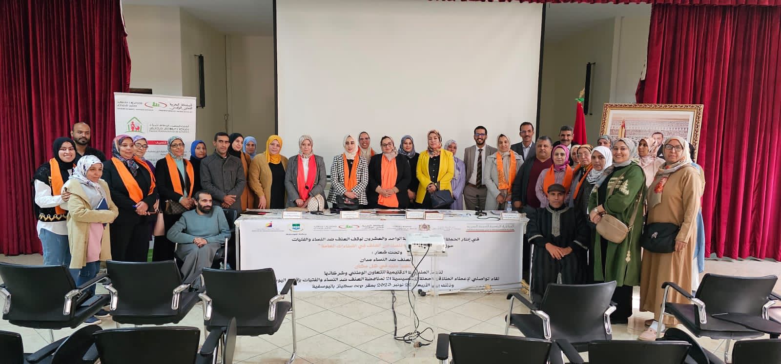 التعاون الوطني يعطي انطلاقة الحملة 21 لوقف العنف ضد النساء باليوسفية