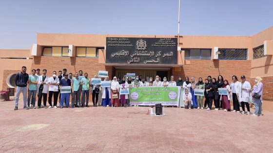 طانطان.. عدم صرف تعويضات الحراسة يثير غضب ممرضي وتقنيي الصحة بالمركز الاستشفائي الإقليمي