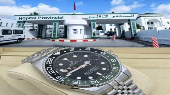سرقةساعة يدوية تجر عاملين بمشفى إلى الإيقاف