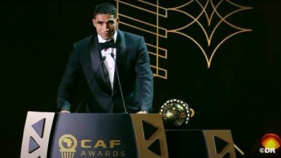 جوائز ال”كاف” 2025.. تتويج الدولي المغربي أشرف حكيمي بجائزة أفضل لاعب أفريقي
