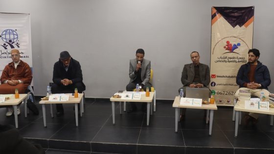 “اللغة العربية لسان حضارة وهوية” محور ندوة علمية بالطنطان