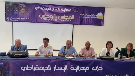 فيدرالية اليسار تطالب بـ “المحاسبة” في ملف الفيضانات وتدعو لـ “انفراج سياسي” شامل.