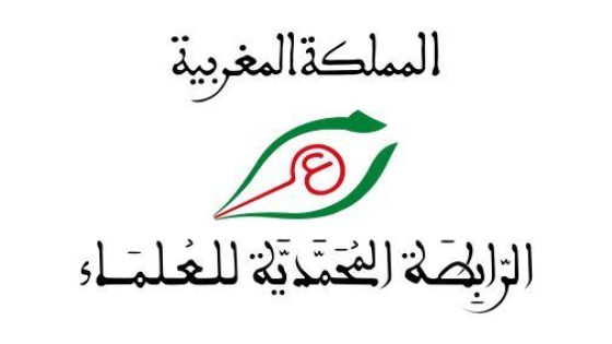 الرابطة المحمدية للعلماء تنظم بتطوان الدورة الرابعة من ورشاتها المتخصصة حول “منهاجية الإعمال الوظيفي للعلوم الإسلامية