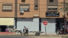 مندوبية الأوقاف بطنطان توزع المصاحف بمزاجها.