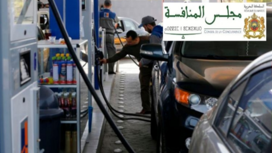 مجلس المنافسة يُشدّد رقابته على أسعار المحروقات ومشتقاتها في السوق الوطنية