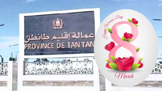 في الطنطان… تكريم رسمي للمرأة ونساء الهشاشة خارج دائرة الاهتمام .