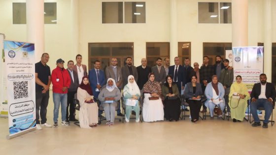 في إطار برنامج “معاً من أجل تقوية قدرات النساء العاملات”.. طانطان تستضيف ندوة علمية تُقارب المنظومة التشريعية الوطنية والدولية لحماية المرأة في سوق الشغل