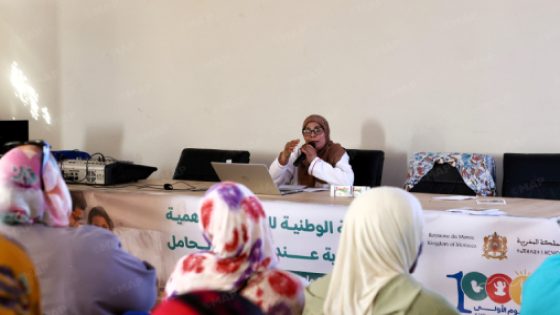 السمارة .. نحو 600 مستفيدة من حملة تحسيسية بأهمية التغذية خلال فترتي الحمل