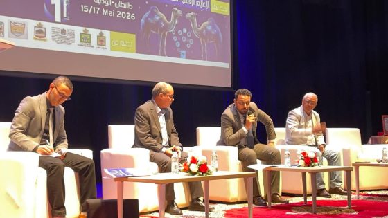 الطنطان تحتضن الملتقى الوطني الأول لحقوق الإنسان والإعلام الرقمي.. شراكة استراتيجية لمواجهة تحديات “العالم الافتراضي”