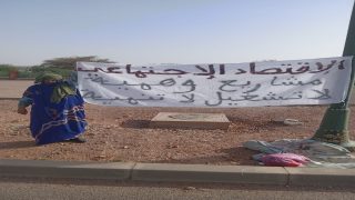 آسا الزاك: ناشط جمعوي يطالب بالتحقيق في “خروقات” تشوب مشاريع الاقتصاد الاجتماعي