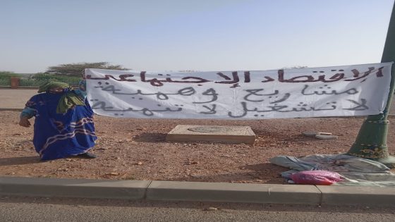 آسا الزاك: ناشط جمعوي يطالب بالتحقيق في “خروقات” تشوب مشاريع الاقتصاد الاجتماعي