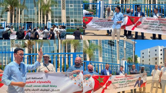 مقاولات الإعلام بالأقاليم الجنوبية تحتج أمام وزارة التواصل وتطالب بإنهاء التمييز بين الإعلام الجهوي والوطني