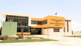 الداخلة… فضاء متخصص يعزز إدماج الأطفال ذوي التوحد في المجتمع