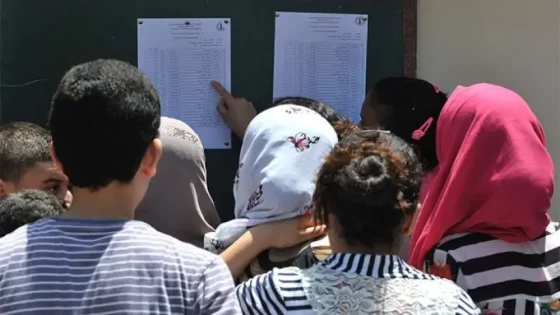 نتائج بكالوريا 2026 بالمغرب: نسبة نجاح تناهز 65% والإناث في الصدارة