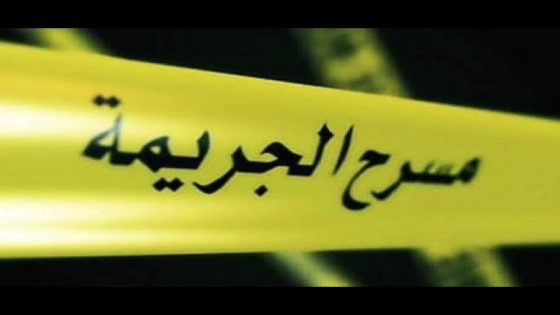 من رحلة عادية إلى جريمة مروعة.. تفاصيل صادمة في مقتل الشاب ياسين