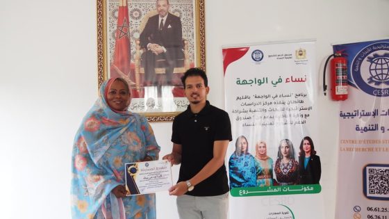 إقليم طانطان: ورشة تكوينية حول مراحل إعداد وتقييم السياسات العمومية في إطار برنامج “نساء في الواجهة”