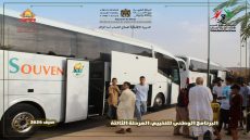 إقليم أسا الزاك: انطلاق المرحلة الثالثة من البرنامج الوطني للتخييم “المخيمات التربوية.. رؤية جديدة لصناعة الحياة”