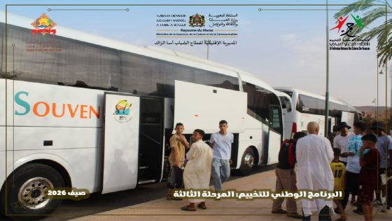 إقليم أسا الزاك: انطلاق المرحلة الثالثة من البرنامج الوطني للتخييم “المخيمات التربوية.. رؤية جديدة لصناعة الحياة”