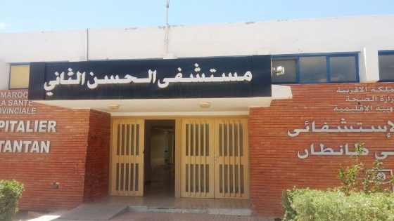 نزيف القطاع الصحي بالطنطان: عندما يحول غياب “طبيب تخدير” فرحة العقيقة إلى عزاء