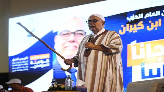 قراءة تحليلية في خطاب “العدالة والتنمية” بعد تشريعيات 2026: بين “الانتصار” والمعارضة و”أعطاب” النظام الانتخابي