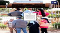نقابة الممرضين تستنكر منع أطرها من ولوج مركز تصفية الدم وتطالب بفتح تحقيق